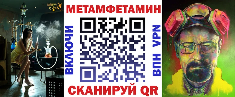 Купить где  Мглин  АМФЕТАМИН Premium 