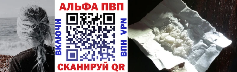 Alpha PVP мука  Купить  Мглин 