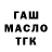 ГЕРОИН гречка ki convvers