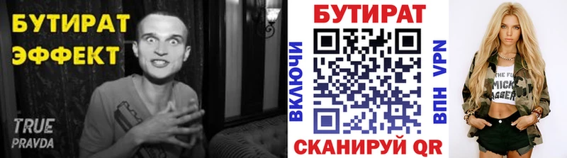 Купить  Мглин  БУТИРАТ GHB 