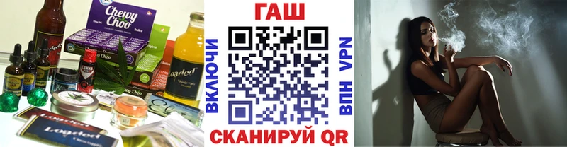 Canna-Cookies конопля  Купить где  Мглин 