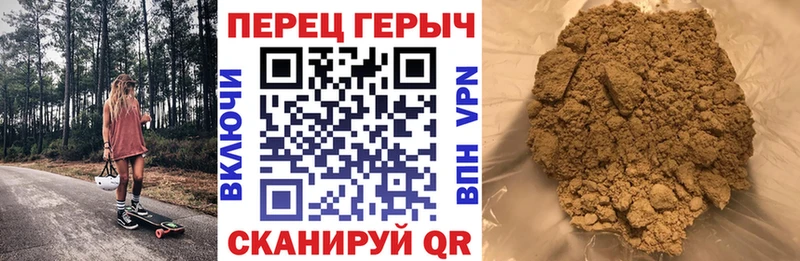 Героин афганец  Купить  Мглин 