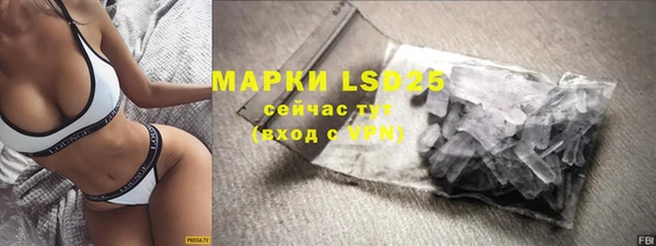 ГАЛЛЮЦИНОГЕННЫЕ ГРИБЫ Волоколамск