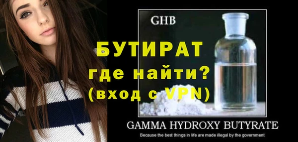 молекула духа Володарск