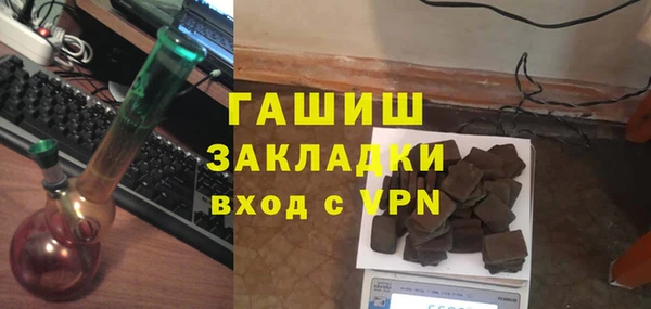 молекула духа Володарск