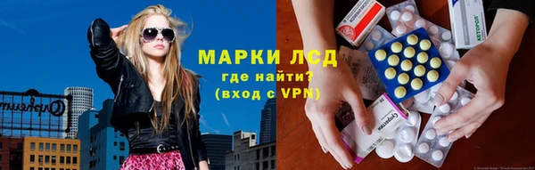 молекула духа Володарск