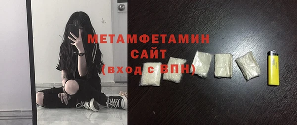 молекула духа Володарск