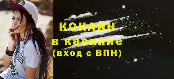 ГАЛЛЮЦИНОГЕННЫЕ ГРИБЫ Волоколамск