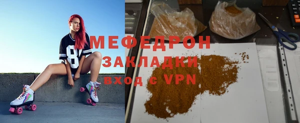 молекула духа Володарск