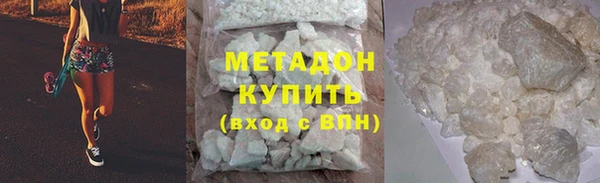 молекула духа Володарск