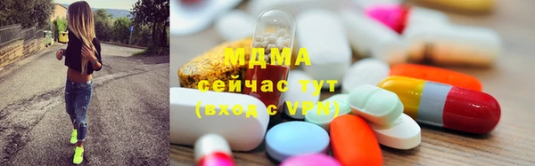 экстази Бронницы