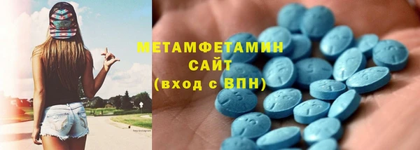 молекула духа Володарск