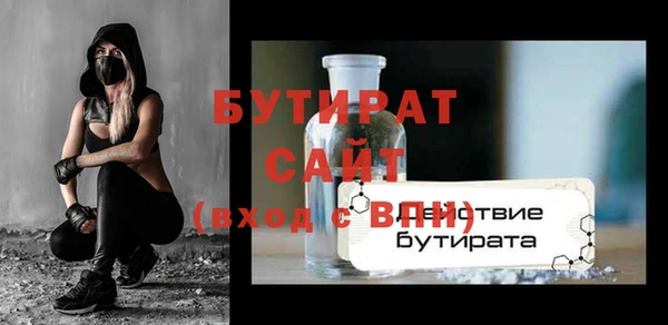 ГАЛЛЮЦИНОГЕННЫЕ ГРИБЫ Волоколамск