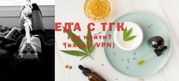 ГАЛЛЮЦИНОГЕННЫЕ ГРИБЫ Волоколамск