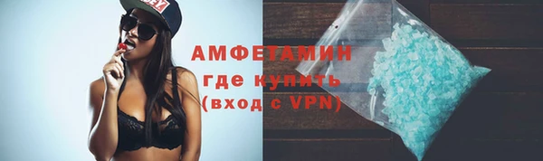 ГАЛЛЮЦИНОГЕННЫЕ ГРИБЫ Волоколамск