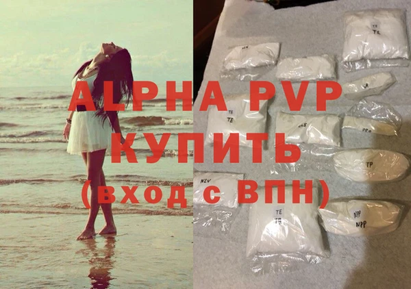 молекула духа Володарск
