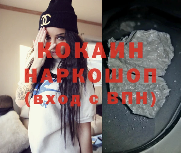 ГАЛЛЮЦИНОГЕННЫЕ ГРИБЫ Волоколамск
