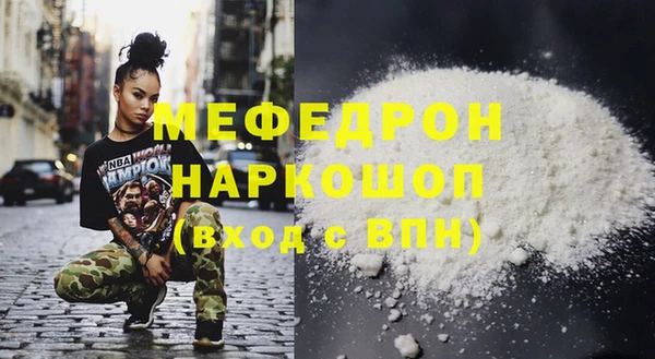a pvp Волосово