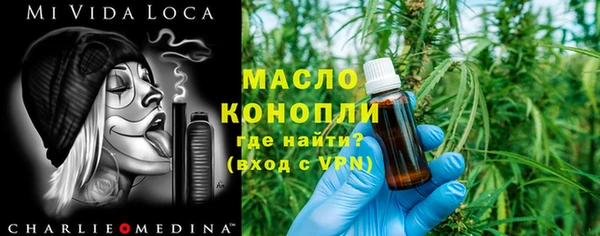 молекула духа Володарск