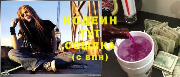 ГАЛЛЮЦИНОГЕННЫЕ ГРИБЫ Волоколамск