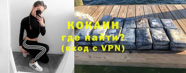 молекула духа Володарск