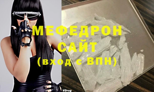 молекула духа Володарск
