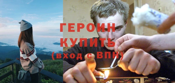 ГАЛЛЮЦИНОГЕННЫЕ ГРИБЫ Волоколамск
