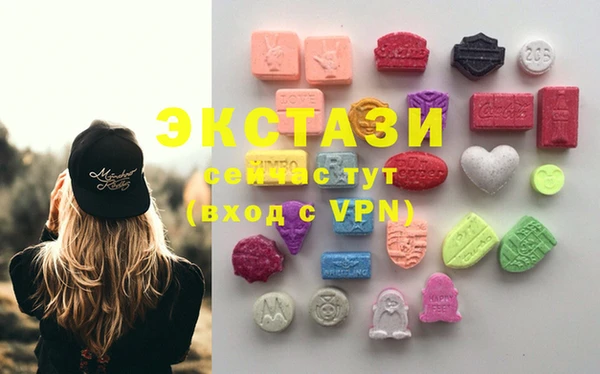 ГАЛЛЮЦИНОГЕННЫЕ ГРИБЫ Волоколамск