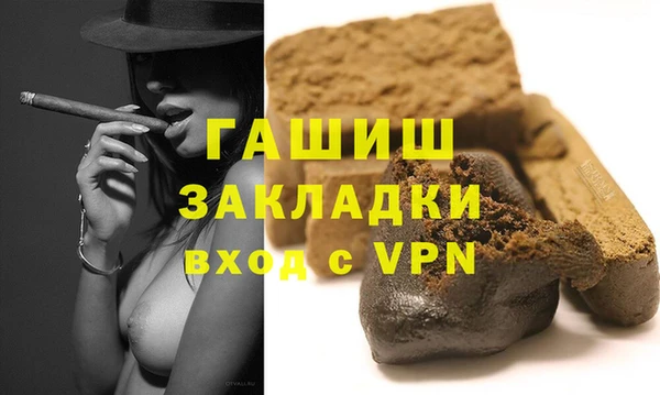 ГАЛЛЮЦИНОГЕННЫЕ ГРИБЫ Волоколамск