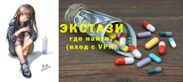 ГАЛЛЮЦИНОГЕННЫЕ ГРИБЫ Волоколамск