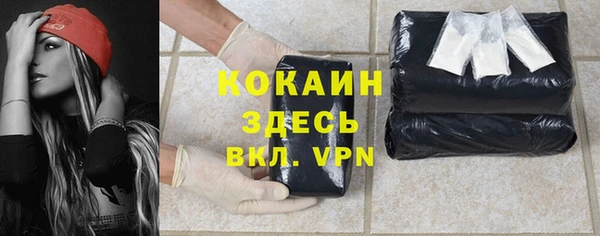 марихуана Бугульма