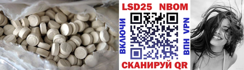 Купить где  Мглин  LSD-25 экстази кислота 