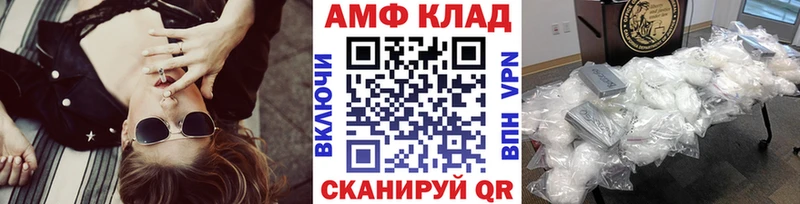 Купить где  Мглин  Метамфетамин кристалл 