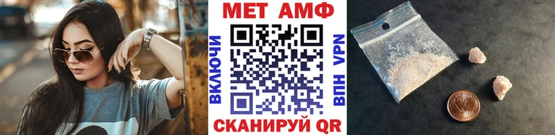 Метамфетамин Methamphetamine Мглин