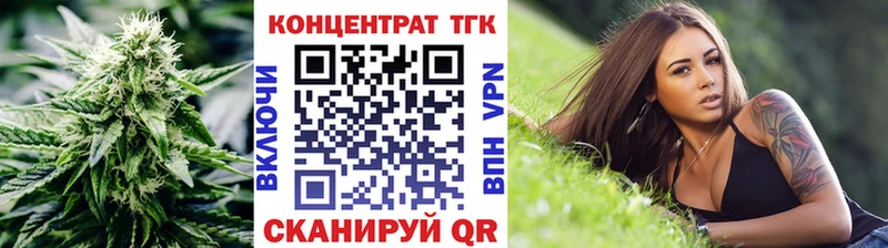 ТГК жижа  Купить где  Мглин 